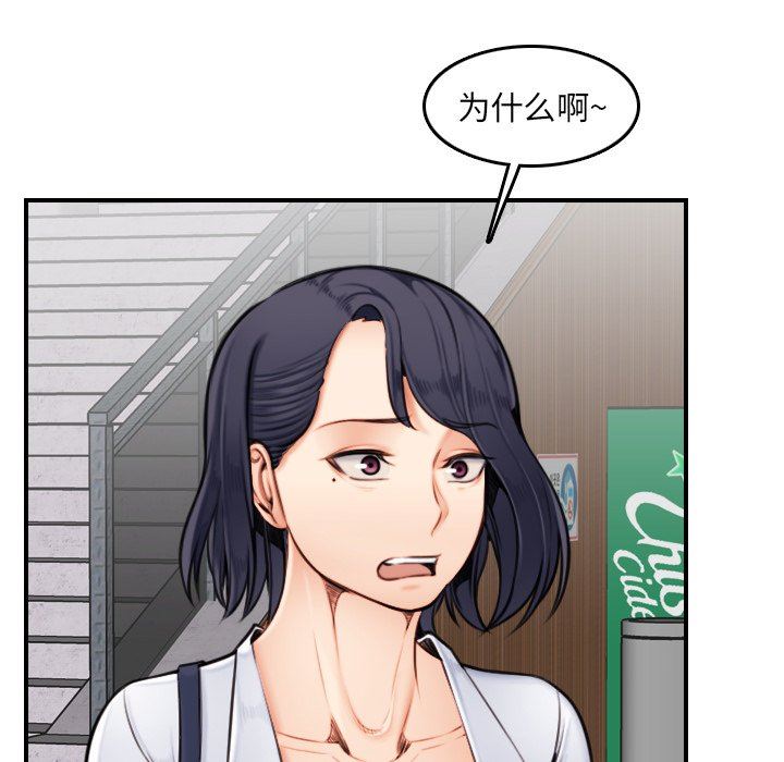 妈妈是女大学生