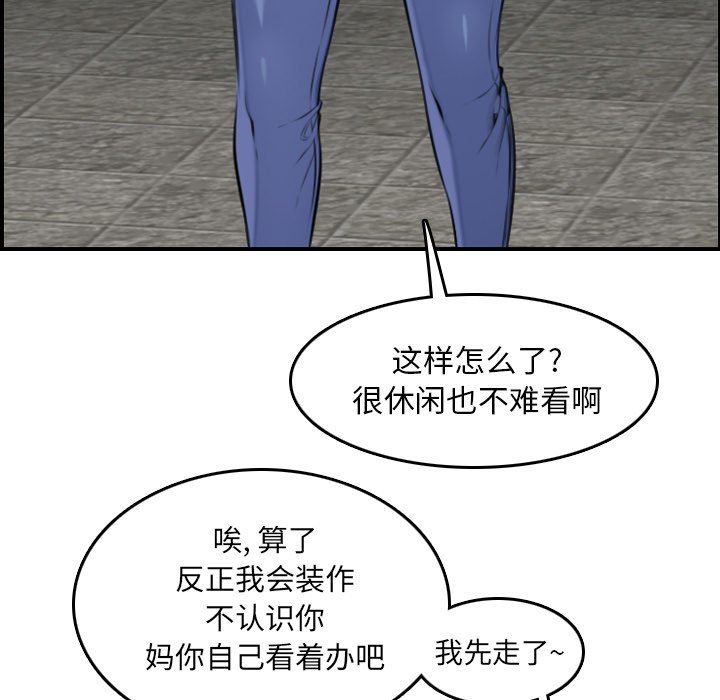 妈妈是女大学生