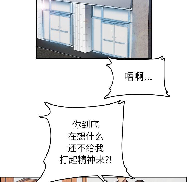 妈妈是女大学生