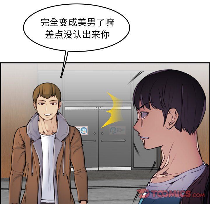 妈妈是女大学生