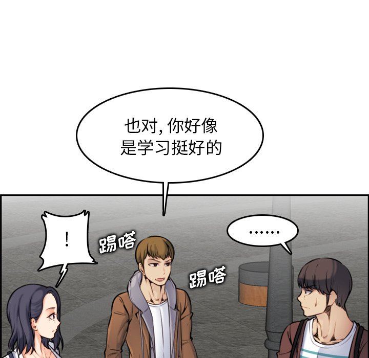 妈妈是女大学生