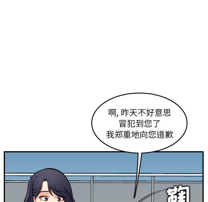 妈妈是女大学生