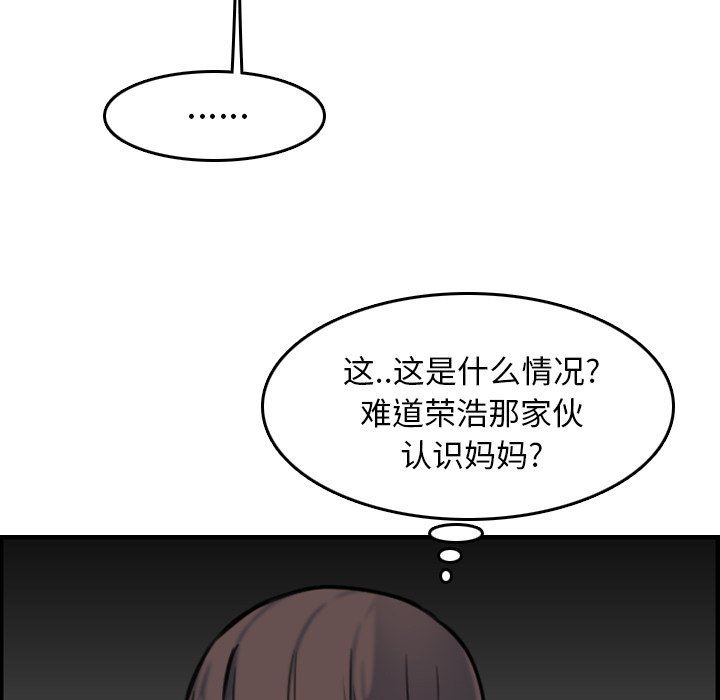 妈妈是女大学生