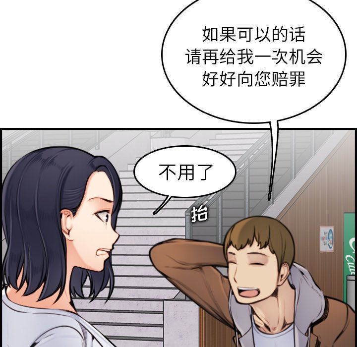 妈妈是女大学生