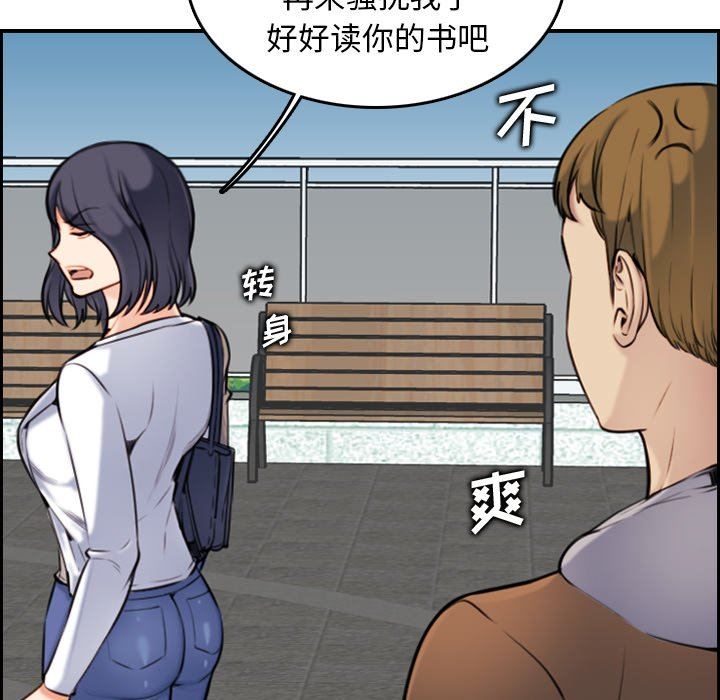 妈妈是女大学生