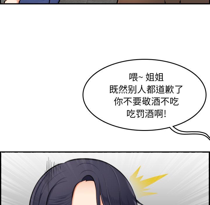 妈妈是女大学生
