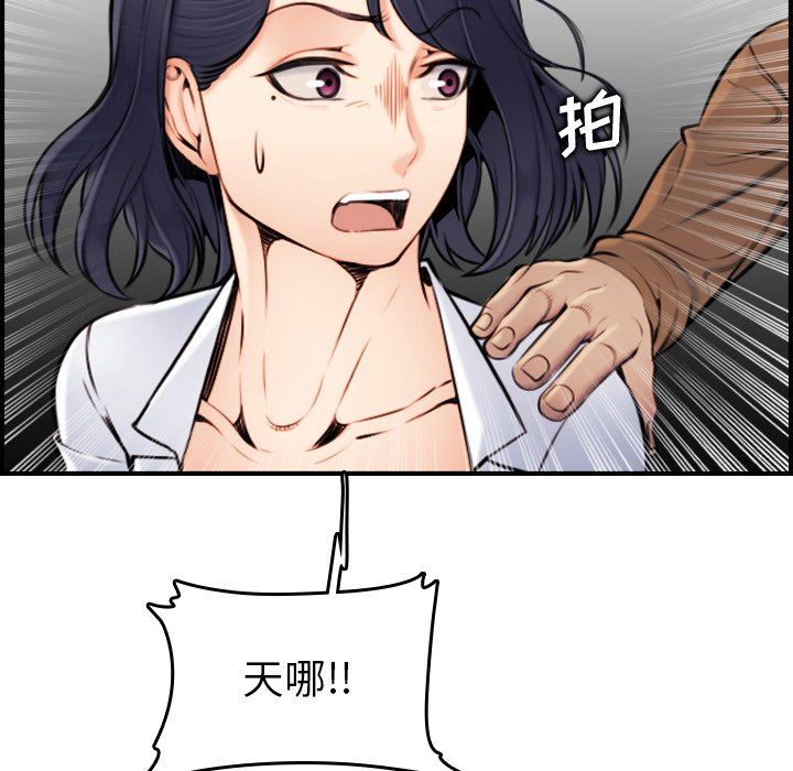 妈妈是女大学生