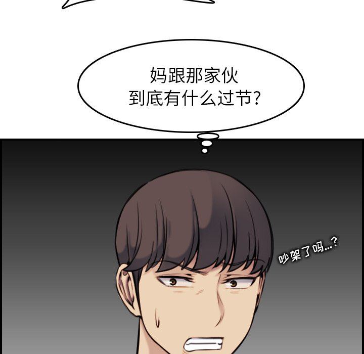 妈妈是女大学生