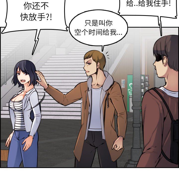 妈妈是女大学生