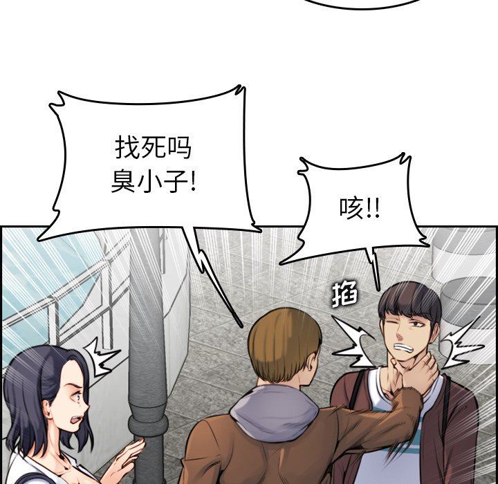 妈妈是女大学生