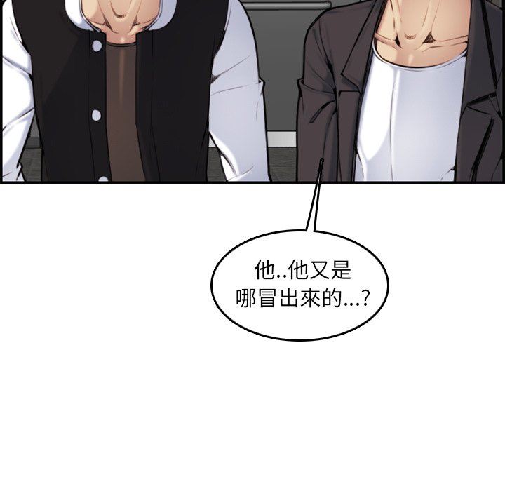 妈妈是女大学生