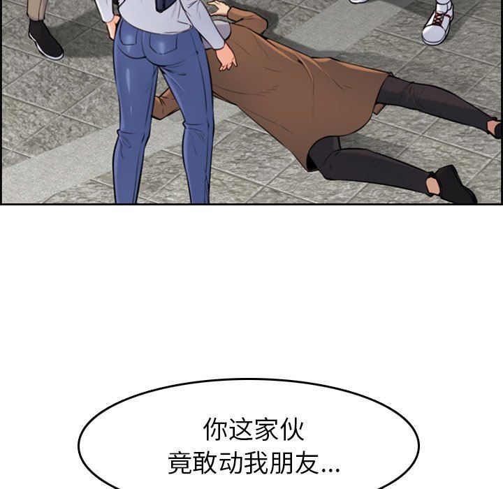 妈妈是女大学生