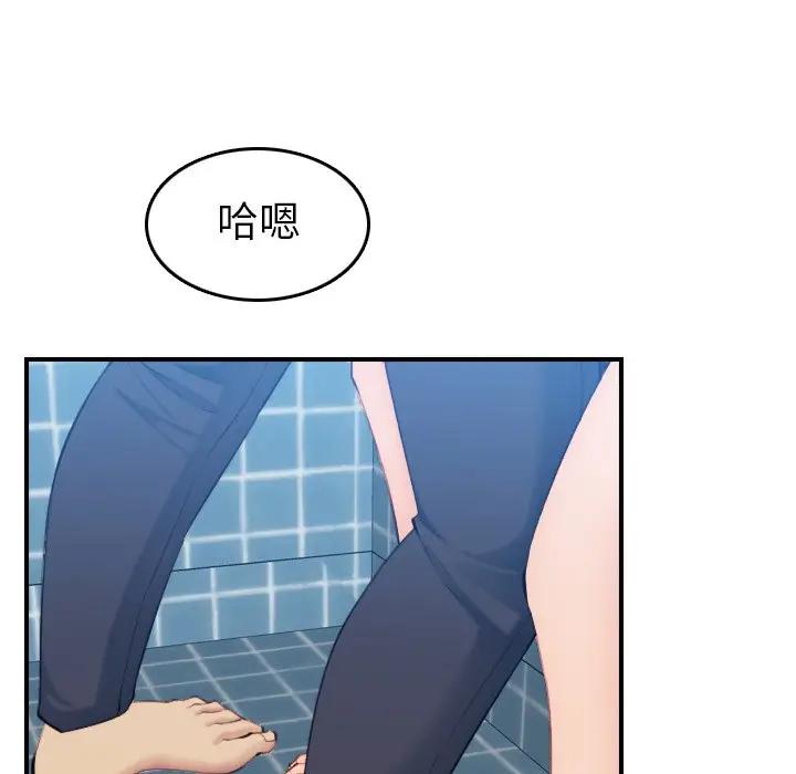 妈妈是女大学生