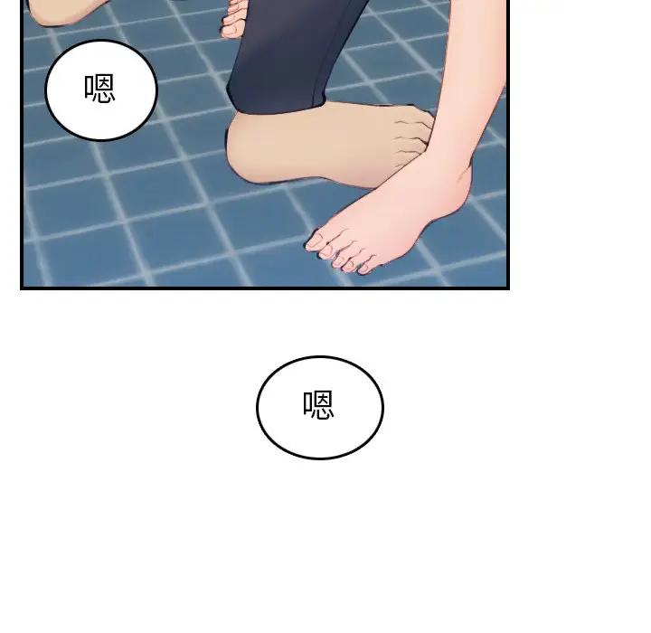 妈妈是女大学生