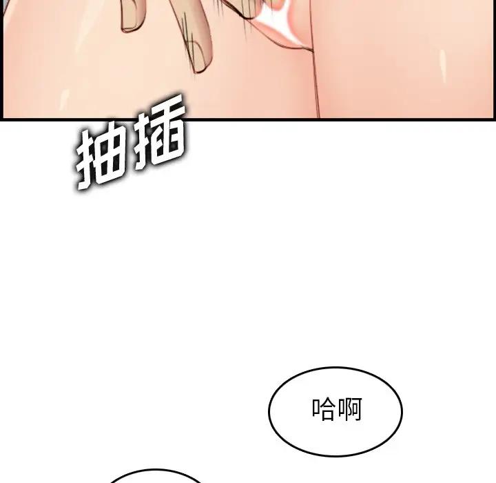妈妈是女大学生