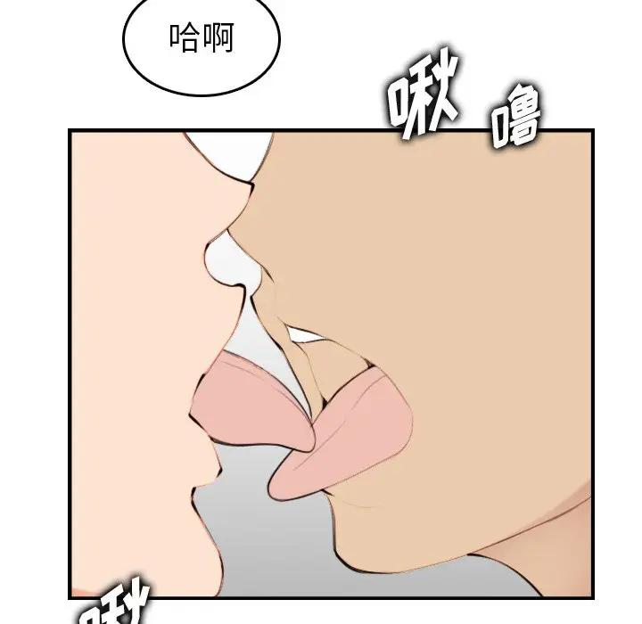 妈妈是女大学生