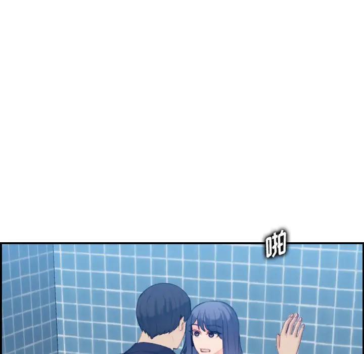 妈妈是女大学生