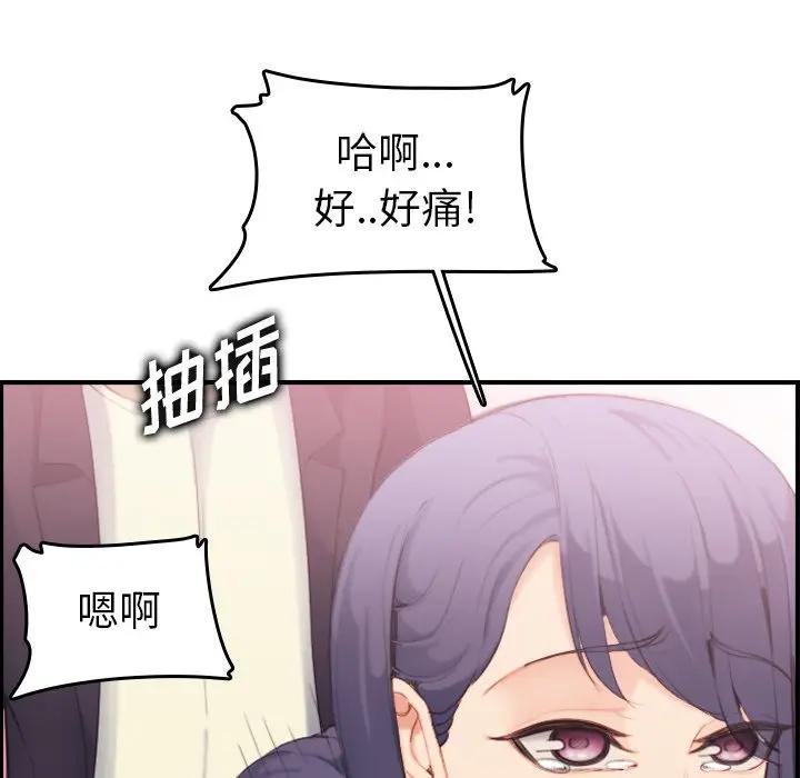 妈妈是女大学生