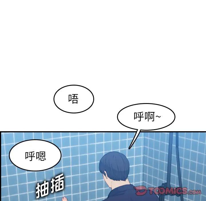妈妈是女大学生