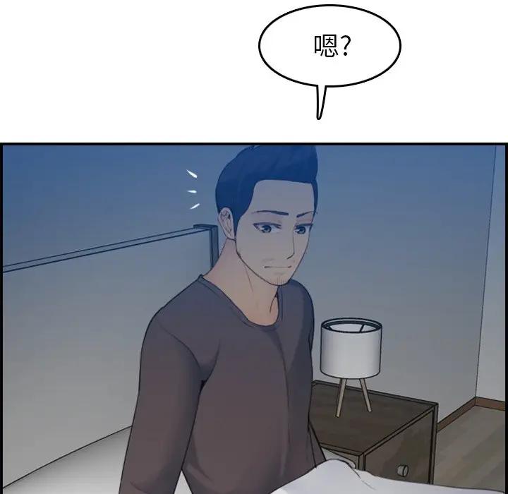 妈妈是女大学生