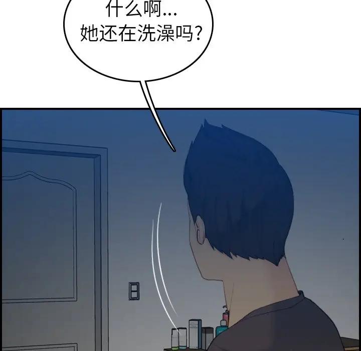 妈妈是女大学生