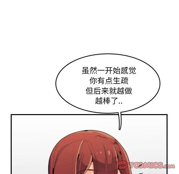 妈妈是女大学生
