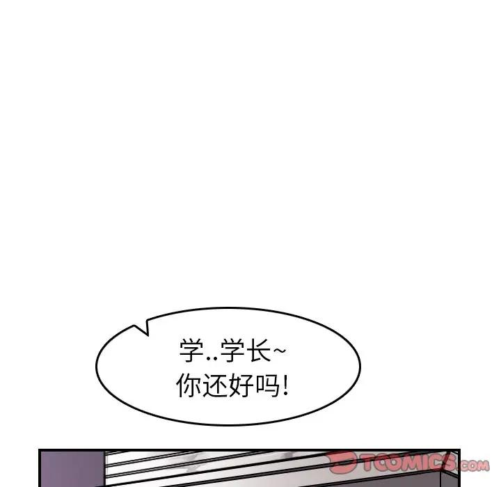 妈妈是女大学生