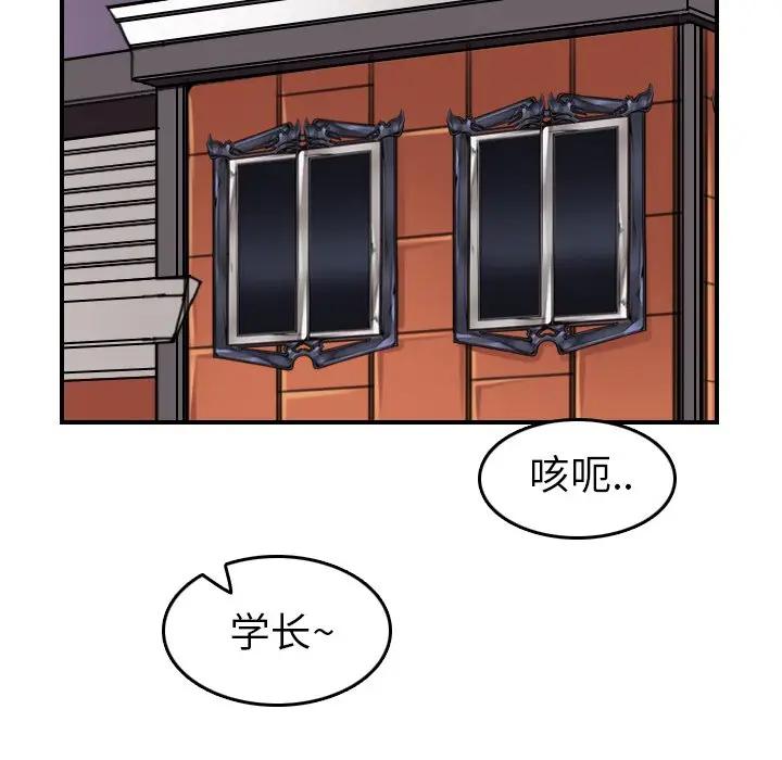 妈妈是女大学生