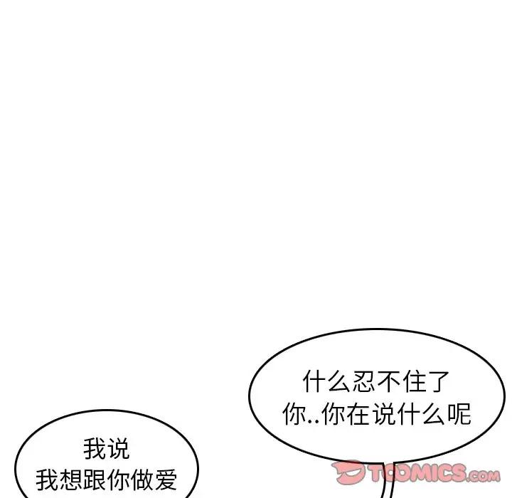 妈妈是女大学生
