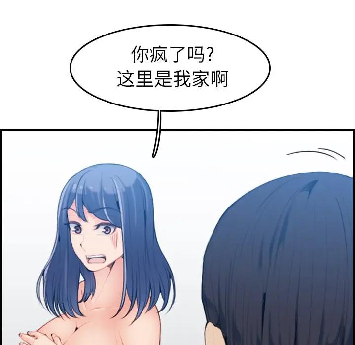 妈妈是女大学生
