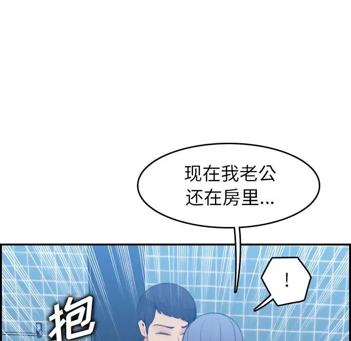 妈妈是女大学生