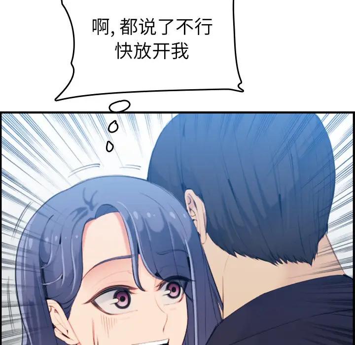 妈妈是女大学生