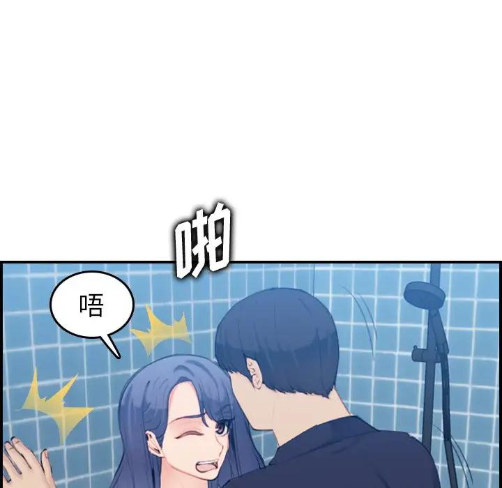 妈妈是女大学生