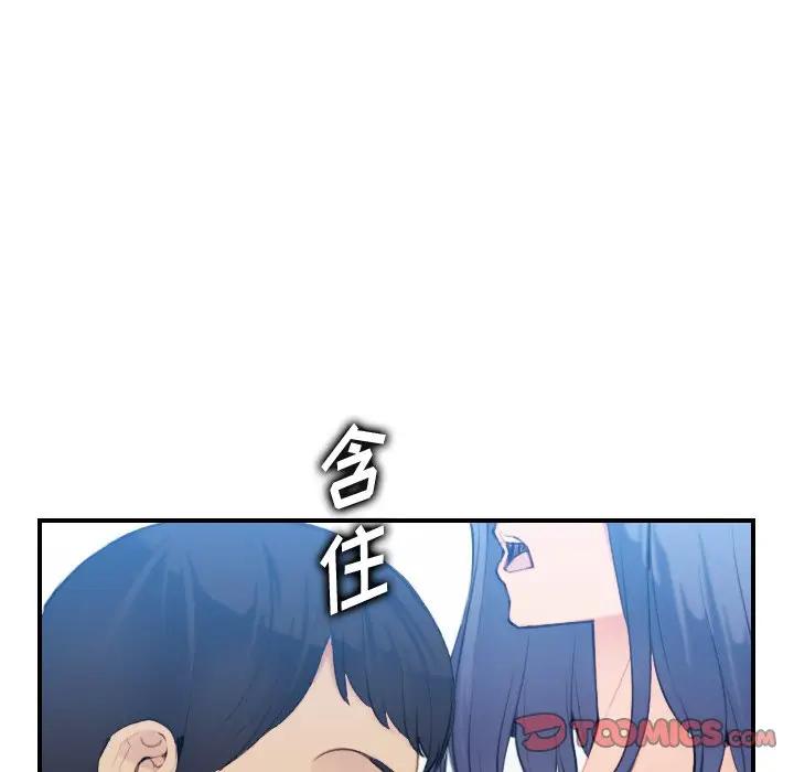 妈妈是女大学生