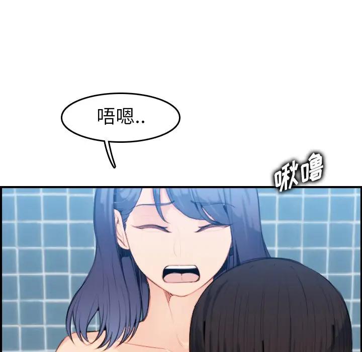 妈妈是女大学生