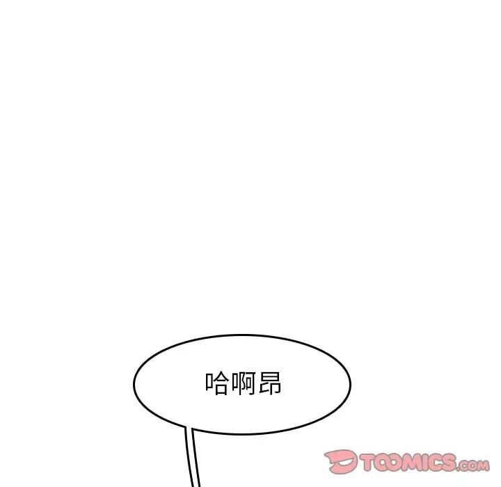 妈妈是女大学生