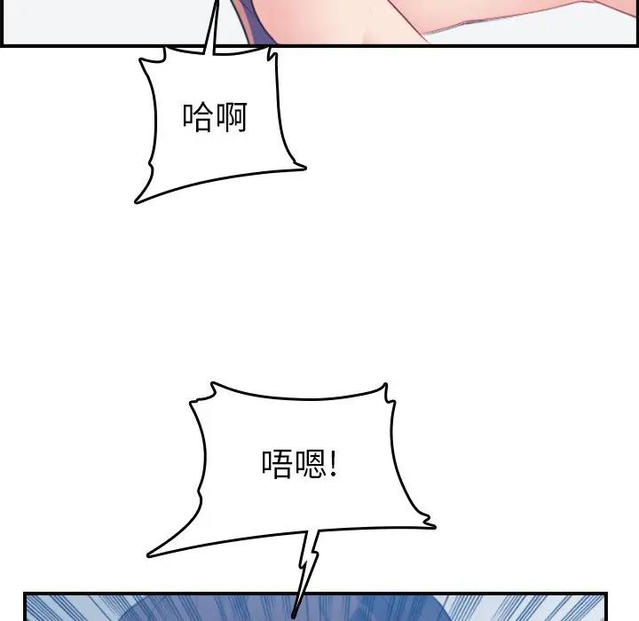 妈妈是女大学生