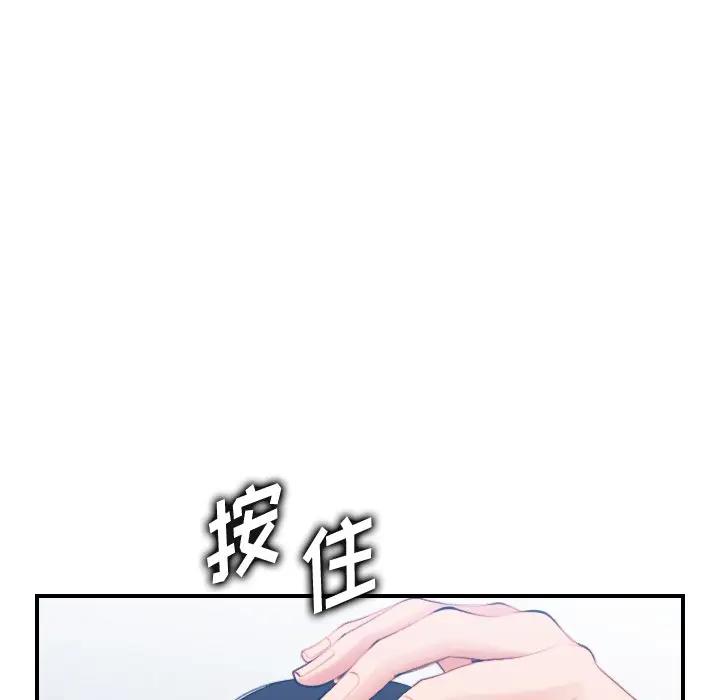 妈妈是女大学生
