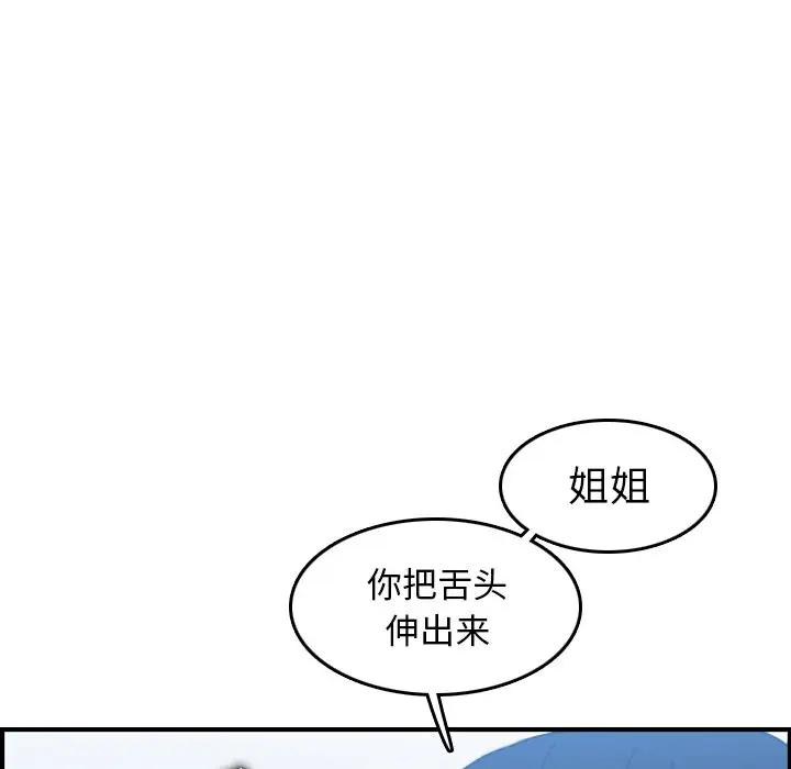 妈妈是女大学生