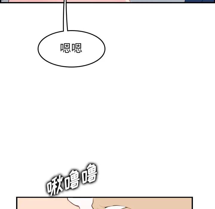 妈妈是女大学生