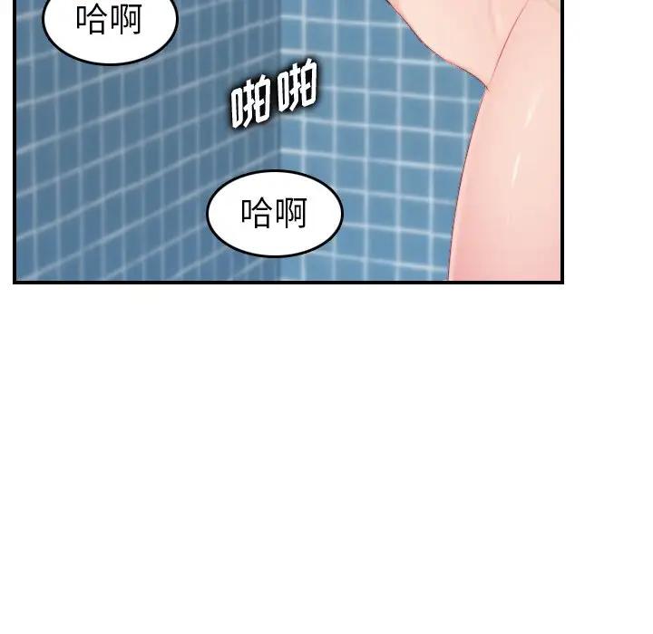 妈妈是女大学生