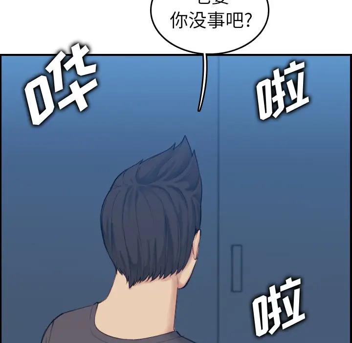 妈妈是女大学生