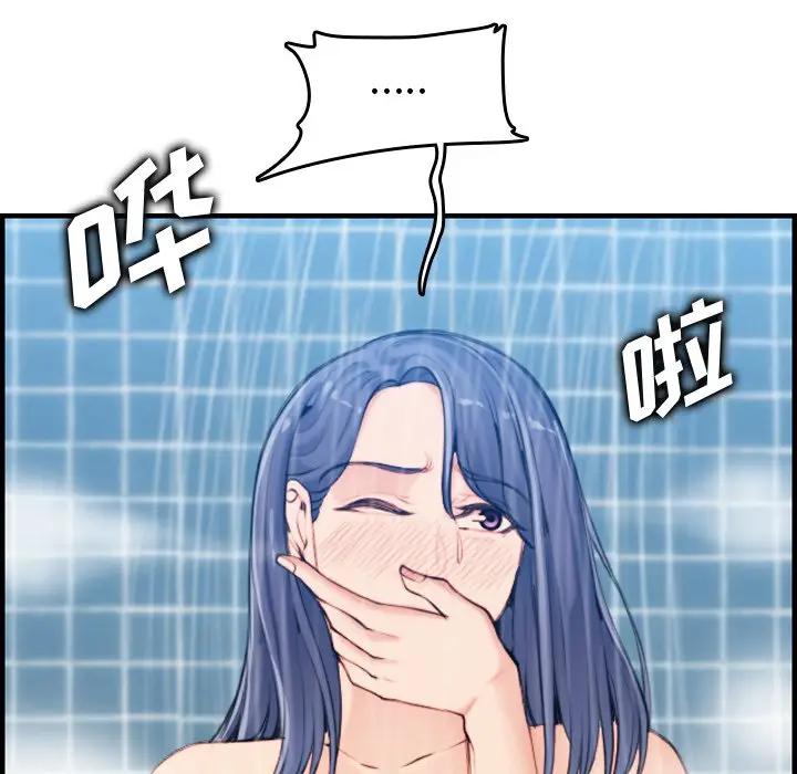 妈妈是女大学生