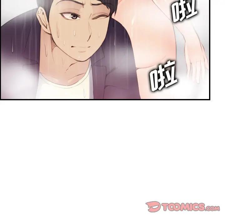 妈妈是女大学生
