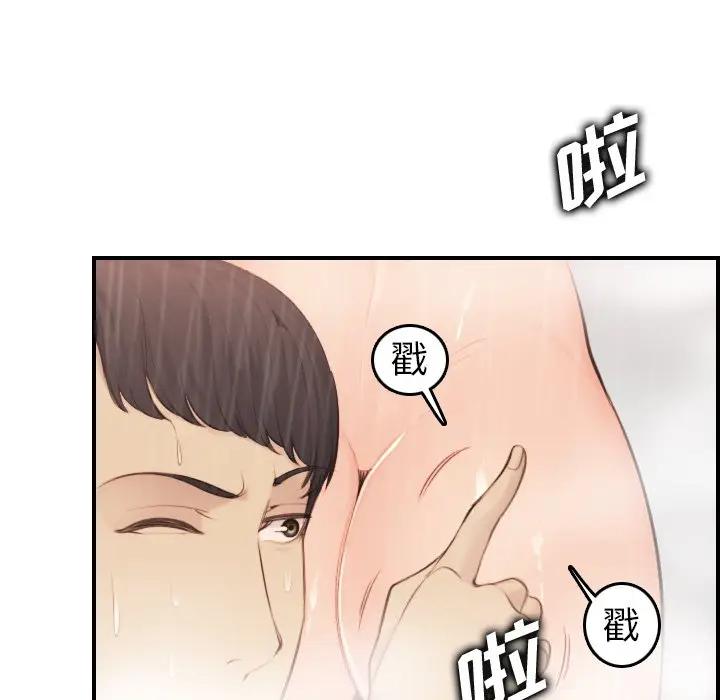 妈妈是女大学生