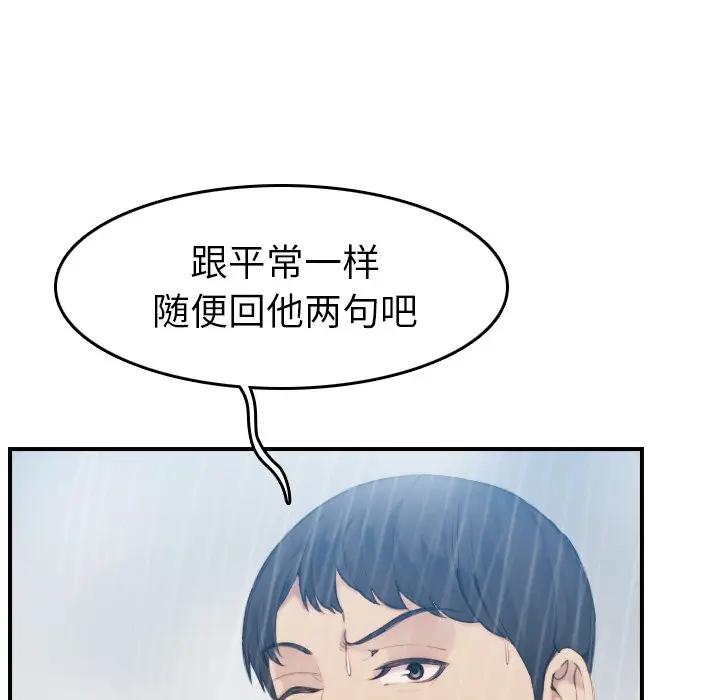 妈妈是女大学生