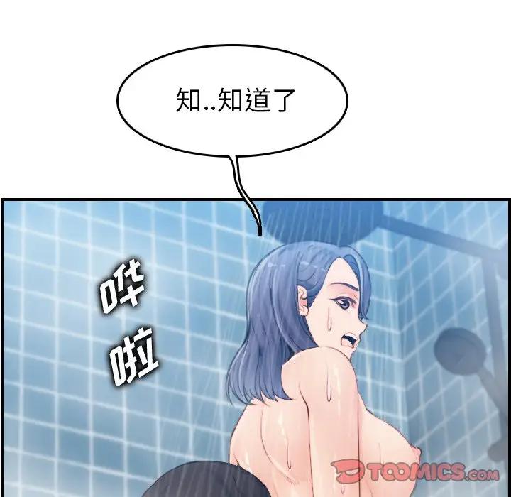 妈妈是女大学生