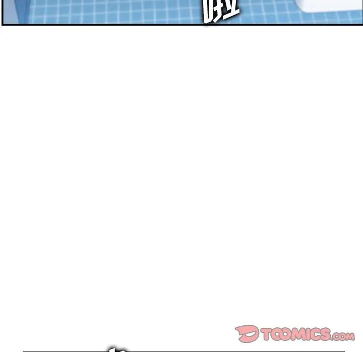 妈妈是女大学生