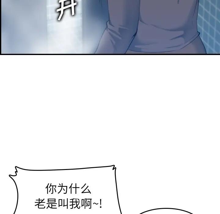 妈妈是女大学生