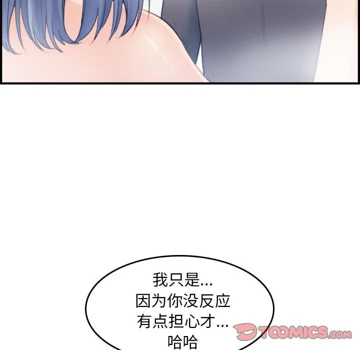妈妈是女大学生